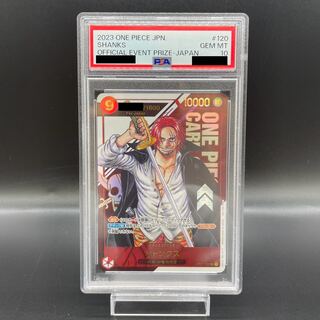 PSA10] Shanks for Japan Serial Numbered Flagship Battle 2023 Promo PROMO OP01-120