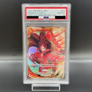 PSA10] Monkey D. Luffy (Parallel) (Signed) P-SR ST01-012
