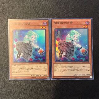 闇薔薇の妖精 SR