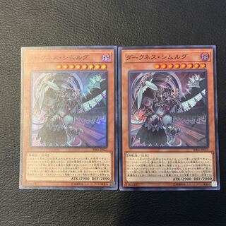 ダークネス・シムルグ SR