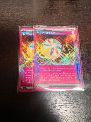 Legacy Energy ACE 101/101