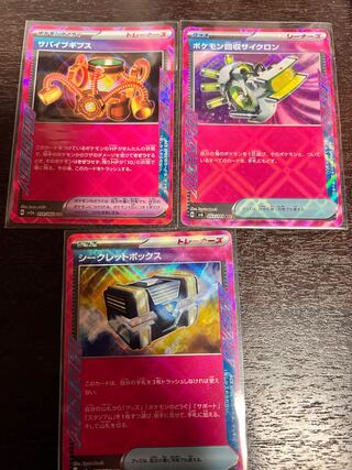 シークレットボックス ACE 092/101