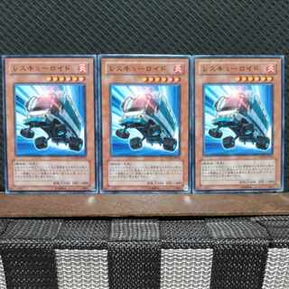 Popotan] Yu-Gi-Oh! 1119 Rescueroid Normal 3 copies