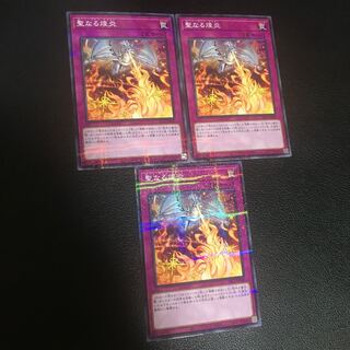 Starry Knight Blast Normal Parallel 3-card set