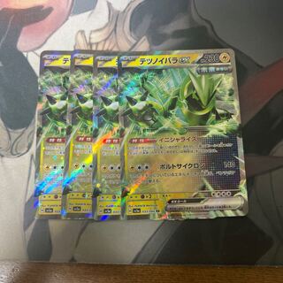 テツノイバラex RR 033/066