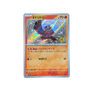 3999 [Pokémon Card] Oricorio 214/190〈S