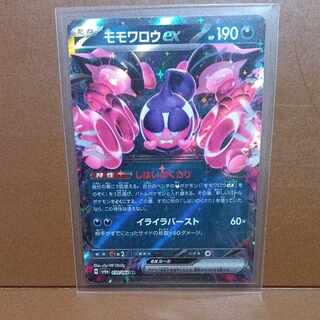 モモワロウex RR 039/064