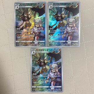 バサギリ【CHR】{071/067} [S9a] 3枚