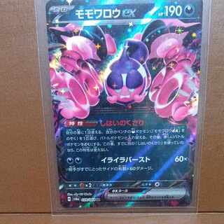 モモワロウex RR 039/064