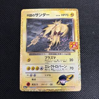 ウネルミナモ UR」の激安通販 | magi