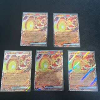 Eeyoui ex RR 035/190