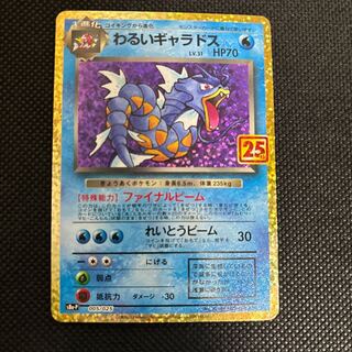 ポケモンカードわるいシリーズの買取価格・高額カード一覧 | magi ポケモンカードわるいシリーズの買取価格・高額カード一覧 | magi