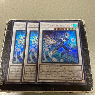 Enigmaster Pack Bits Ultra Rare PHNI-JP042 3 copies
