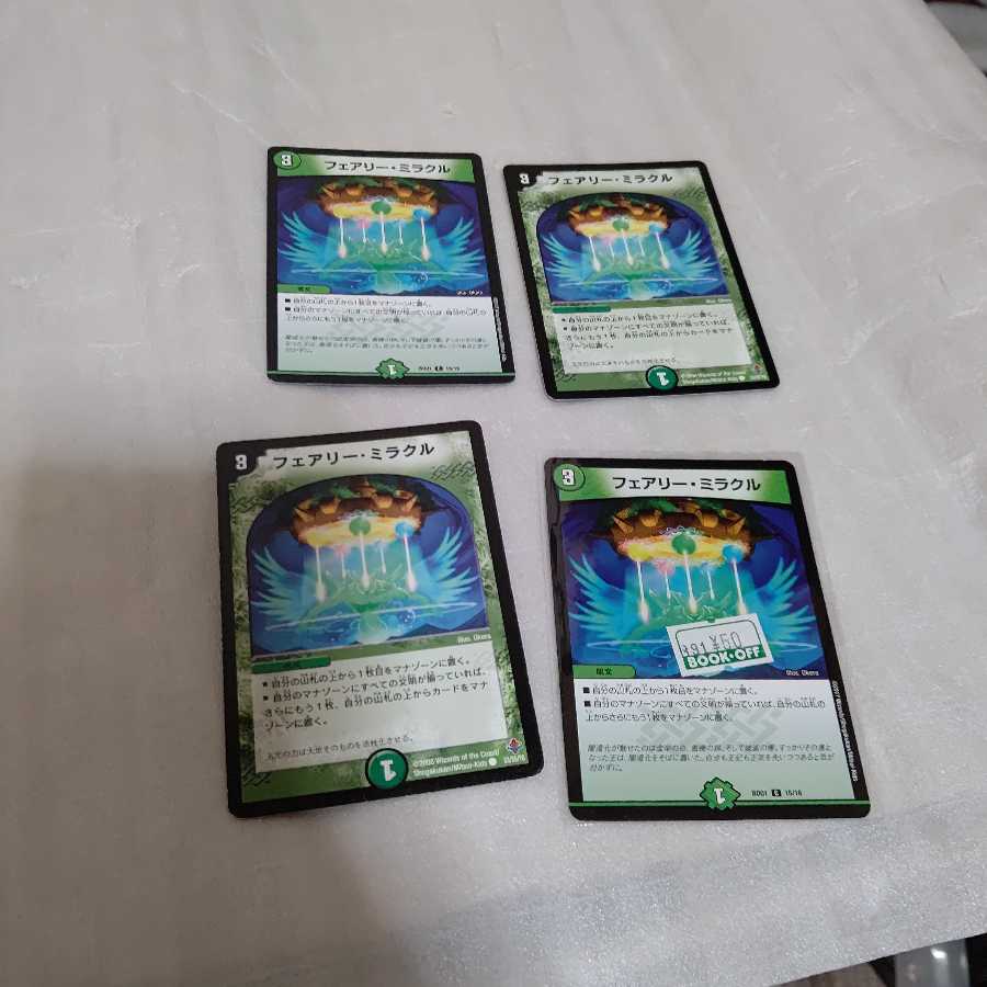 ガチンコルーレット　フェアリー・ミラクル