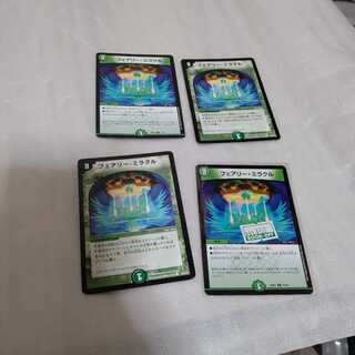 ガチンコルーレット　フェアリー・ミラクル