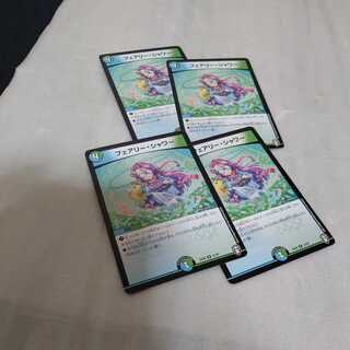 フェアリー・シャワー