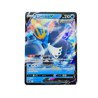 4008 [Pokémon Card] EmpoleonV 026/070〈RR