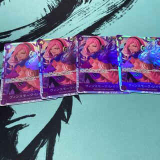 Vinsmoke Reij SR OP06-069