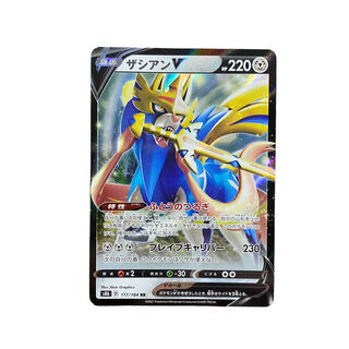 4016 [Pokémon Card] ZacianV 117/184〈RR