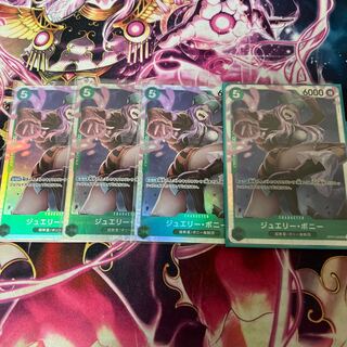 ジュエリー・ボニー SR OP07-026