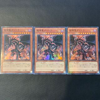 破壊竜ガンドラ M-SR