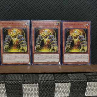Popotan] Yu-Gi-Oh! 4036 Nemeses Keystone Normal 3 copies