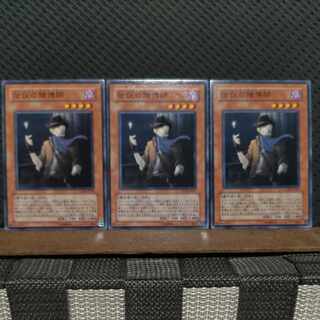 Popotan] Yu-Gi-Oh! 6814 Gambler of Legend 3 Normal
