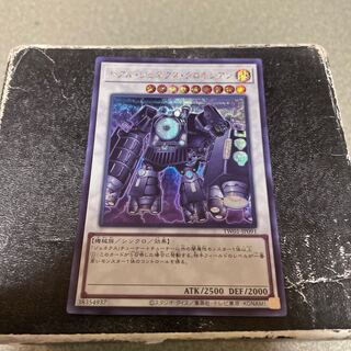 Locomotion R-Genex Secret Rare TW01-JP091