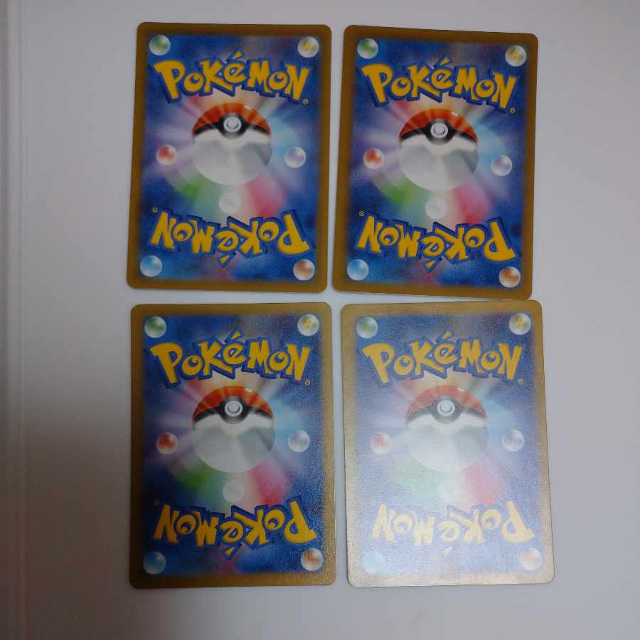 Vessels of the Earth U 060/066