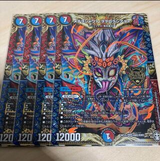 Mete wo shawaa wo orola shiataa KGM KM2/KM3