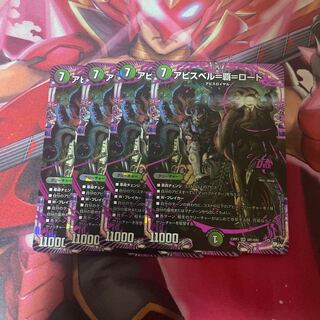 Abyss Bianca=Ha=Lord OR OR1/OR2