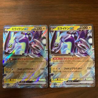 ミライドンex RR 071/190