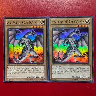 Alexandrite Dragon Super Rare JP021