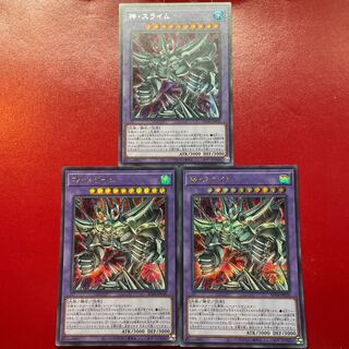 Adj Zw Abk Egyptian God Slime Secret Rare JP030