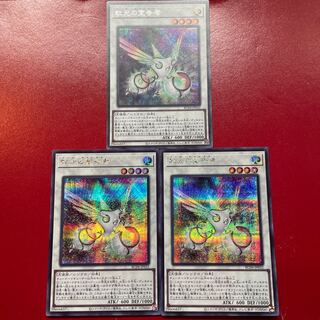 Herald of the Arc Light Secret Rare JP032