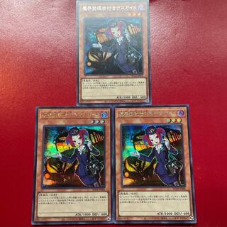 Xu 1 Aec 2 Tour Guide From the Underworld Secret Rare JP006