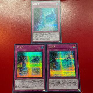 Ice Barrier Secret Rare JP072