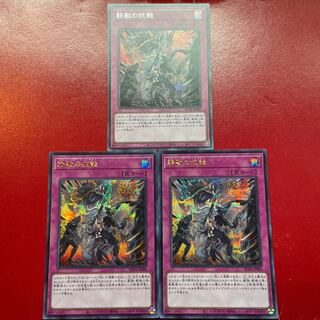 鉄獣の抗戦 シークレットレア JP080