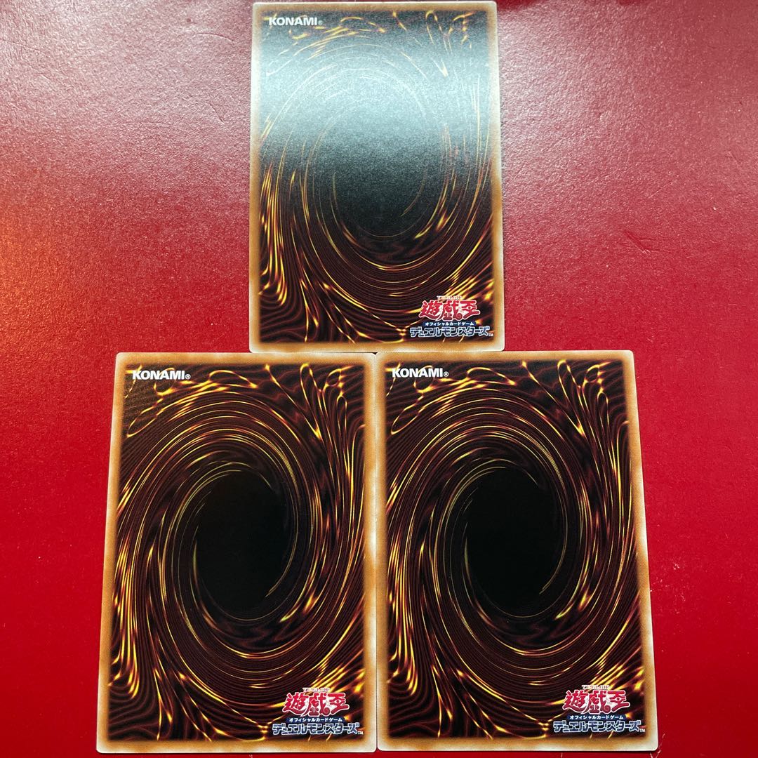 Shaddoll Schism Secret Rare JP078