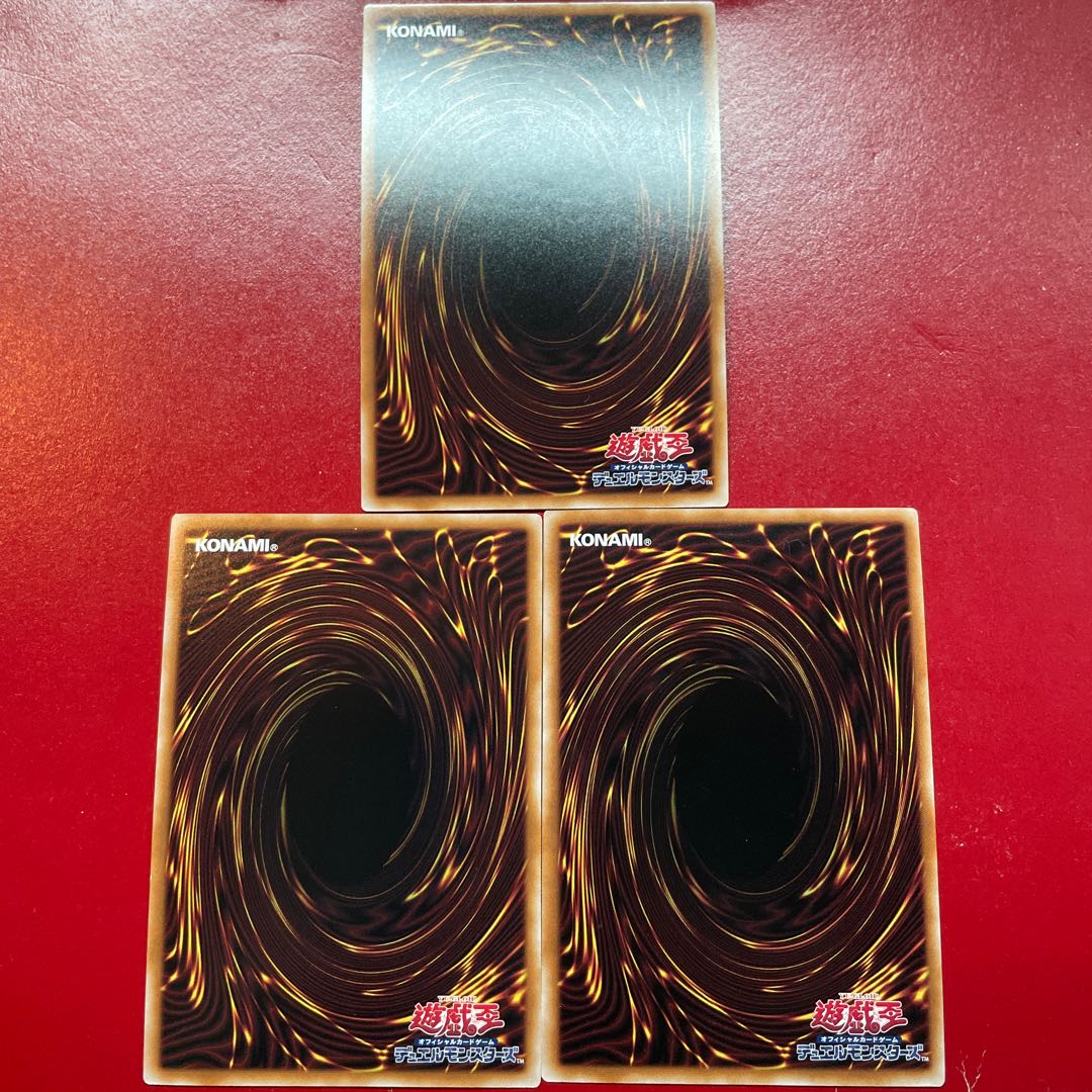 Shaddoll Schism Secret Rare JP078