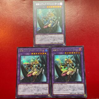 Agi 竜騎士ブラック・マジシャン・ガール シークレットレア JP023