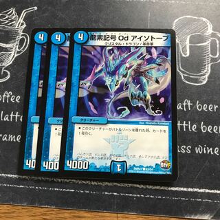 龍素記号 Od アイソトープ