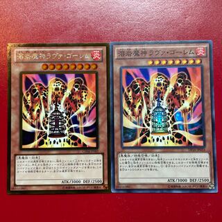 Yu-Gi-Oh Lava Golem Gold Super Set
