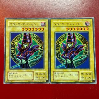 遊戯王 ブラック・マジシャン 【YU】 ノーマル ２枚セット
