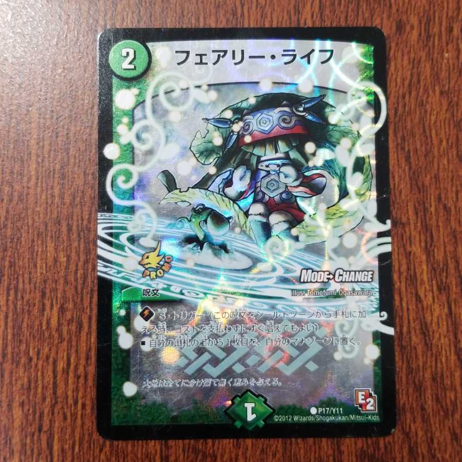 Faerie Life(MODE CHANGE)