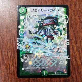 Faerie Life(MODE CHANGE)