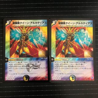 初期 聖鎧亜クイーン・アルカディアス