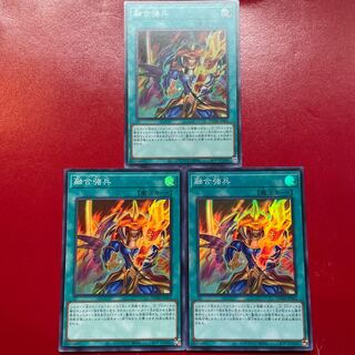 Yx 1 Abc 2 Polymerization Troops Super Rare JP061