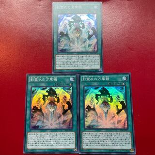 Zt 2 Aah 1 Nekroz Kaleidoscope Super Rare JP021