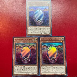 MTG ミラーリ ３枚セット ミラーリ」の激安通販 | magi